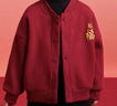 羅蒙童裝男童紅色棒球服外套秋冬新款女童拜年服開(kāi)衫上衣 紅色 120 曬單實(shí)拍圖