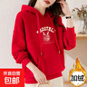 衛衣女連帽加絨加厚寬松上衣服秋冬裝外套學(xué)生韓版潮 福字連帽 加絨 衛衣紅色 3XL 曬單實(shí)拍圖