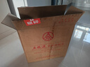 五糧液【新年超值購】祝君一帆風(fēng)順精品 收藏禮盒 52%vol 500mL 2瓶 曬單實(shí)拍圖