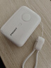 品勝【3C認證可上飛機】新年禮物35W/22.5W超級快充移動(dòng)電源1萬(wàn)毫安充電寶小巧便攜華為蘋(píng)果17超薄迷你 白色【35W迷你C線(xiàn)｜小巧便攜】 曬單實(shí)拍圖