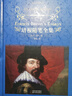 培根隨筆全集 文學(xué)名著(zhù)譯林 英國隨筆文學(xué) 譯林出版社 文學(xué)散文隨筆 曬單實(shí)拍圖