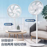 格力（GREE）【全新升級】七葉輕音立式電風(fēng)扇家用柔風(fēng)落地扇臺式桌面風(fēng)扇大風(fēng)量節能宿舍電扇 FS-3015h7 曬單實(shí)拍圖
