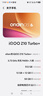 vivo iQOO Z10 Turbo+ 12GB+512GB 云海白 天璣9400+旗艦芯  8000mAh超薄藍海電池 國家補貼 電競手機 曬單實(shí)拍圖