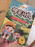 快樂(lè )讀書(shū)吧二年級下冊人教版 神筆馬良+七色花+一起長(cháng)大的玩具金波講故事+愿望的實(shí)現 小學(xué)生二年級下冊課外讀物寒假閱讀教輔書(shū)單彩圖注音版兒童文學(xué)贈考點(diǎn)手冊摘抄本 曬單實(shí)拍圖