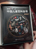 【時(shí)光學(xué)】中國兒童百科全書(shū)典藏版含考點(diǎn)手冊精裝全彩知識成長(cháng)科普讀物繪本中小學(xué)生課外閱讀書(shū)籍 曬單實(shí)拍圖
