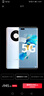 華為 HUAWEI mate40 Pro（5G）安卓智能 備用機 二手手機 華為二手手機 秘銀色 8G+128G 曬單實(shí)拍圖