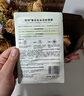 相宜本草 【張凌赫同款】積雪草修護賦活凍干面膜*5片新年禮物送女生 曬單實(shí)拍圖