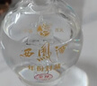 西鳳酒52度年份封藏鳳香型西風(fēng)白酒升學(xué)宴年貨節送禮宴請全新包裝 52%vol 500mL 6瓶 整箱裝 曬單實(shí)拍圖