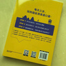 牛奶可樂(lè )經(jīng)濟學(xué)1 羅伯特·弗蘭克 通俗經(jīng)濟學(xué) 經(jīng)典力作  文津圖書(shū)獎 原理經(jīng)濟學(xué)讀物教材 經(jīng)濟學(xué)弗蘭克經(jīng)典暢銷(xiāo) 羅伯特弗蘭克經(jīng)濟學(xué)原理讀物  圖書(shū) 曬單實(shí)拍圖