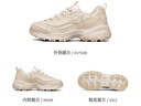斯凱奇（Skechers）新年禮物珠珠熊女鞋冬季厚底增高老爹鞋軟底百搭休閑鞋運動(dòng)鞋 曬單實(shí)拍圖