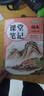 曲一線(xiàn) 53初中英語(yǔ) 七年級上冊 人教版 2025秋初中同步練習  5年中考3年模擬五三（含單選題型） 曬單實(shí)拍圖