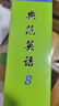 【全新升級】典范英語(yǔ)8 英語(yǔ)分級閱讀章節書(shū) 送音頻 英語(yǔ)分級讀物 從牛津大學(xué)出版社原版引進(jìn) 初中生課外閱讀必讀 英文原版 獨家正版 曬單實(shí)拍圖