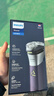 飛利浦（PHILIPS）電動(dòng)剃須刀旋風(fēng)3系PRO刮胡刀 風(fēng)馳切剃6D浮動(dòng)刀頭 生日禮物送男生男友老公父親 曬單實(shí)拍圖
