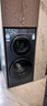 卡薩帝（Casarte） 【國家補貼】【重磅新品】雙子洗衣機 滾筒分區洗衣機全自動(dòng) 14KG母嬰分區紫外除菌 95℃高溫洗 雙子融輝B14LWCLFU1 曬單實(shí)拍圖