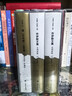 【附贈翻譯札記】尤利西斯上下全套2冊 喬伊斯文集 二十世紀百部zui佳英語(yǔ)小說(shuō)之首 世界名著(zhù)小說(shuō) 曬單實(shí)拍圖