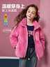 ASK JUNIOR【拜年服】女童外套冬季兒童毛毛外套舒適加厚保暖上衣 粉色 160 曬單實(shí)拍圖