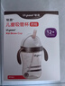 世喜兒童吸管杯奶瓶1-3歲大寶寶學(xué)飲水杯嬰兒PPSU牛奶杯外出重力球 曬單實(shí)拍圖
