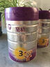 a2至初 3段奶粉嬰幼兒配方奶粉1-3歲850g*6罐三段奶粉 含乳鐵蛋白 曬單實(shí)拍圖
