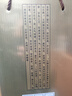 蘭陵美酒紫氣東來(lái)白酒禮盒 52度濃香型1.6L*1壇 固態(tài)純糧山東名酒送禮 曬單實(shí)拍圖