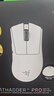雷蛇（Razer）煉獄蝰蛇V4pro專(zhuān)業(yè)版 白色 無(wú)線(xiàn)鼠標 電競游戲 超輕量化 光學(xué)傳感器高精度 全面升級新品 Niko推薦 曬單實(shí)拍圖