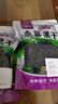 十里饞新疆特產(chǎn)黑桑葚干孕婦零食初級農產(chǎn)品枸杞泡酒果干桑椹袋裝零食 新疆桑椹干500g*2【新疆直發(fā)】 曬單實(shí)拍圖