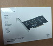 綠聯(lián) PCIe轉M.2 NVMe雙盤(pán)128Gbps拓展轉接卡 兼容 PCIe5.0/4.0適用臺式主機電腦機箱x8/x16SSD固態(tài)硬盤(pán) 曬單實(shí)拍圖