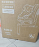 紐可萊 NEWCIRI兒童安全座椅汽車(chē)用0-6-12歲 i-Size認證 嬰兒寶寶車(chē)載可坐可躺 皓月灰【全球展覽版】（優(yōu)質(zhì)記憶棉+EPP抗震材質(zhì)） 曬單實(shí)拍圖