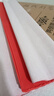紅紙大張結婚用手工剪紙寫(xiě)福字婚慶用品婚禮雙面對聯(lián)紙壓井蓋喜字 單面紅紙20張【長(cháng)100*寬70】大尺寸丨蓋井蓋丨剪紙新年 曬單實(shí)拍圖