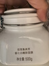 佰草集大白泥新七白500g典萃面膜涂抹式泥膜保濕 典萃大白泥500g 曬單實(shí)拍圖