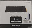 Nextorage 2TB SSD固態(tài)硬盤(pán) PS5擴展硬盤(pán)M.2接口(NVMe協(xié)議PCIe4.0) 帶散熱片NEM-PA2TB 曬單實(shí)拍圖