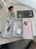 蘋(píng)果【京配速發(fā)】蘋(píng)果15iPhone15 系列蘋(píng)果15promax 全網(wǎng)通5G蘋(píng)果手機 蘋(píng)果15 粉色 6.1寸 128G 配件禮包+店保2年 曬單實(shí)拍圖