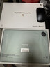 華為平板MatePad Pro 12.2英寸 2025款 鴻蒙5操作系統雙層OLED全面屏娛樂(lè )辦公學(xué)習平板電腦HW11E 飛天青 WiFi 12GB+256GB 柔光版 官方標配+禮品【曬單送禮】 曬單實(shí)拍圖
