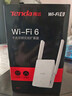 Tenda騰達1500M wifi6信號放大器 5G增強千兆網(wǎng)口wi-fi擴展 AP無(wú)線(xiàn)網(wǎng)絡(luò )信號全屋覆蓋 穿墻王擴大中繼A23 曬單實(shí)拍圖
