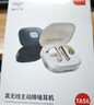 愛(ài)國者（aigo）入耳式藍牙耳機 主動(dòng)降噪真無(wú)線(xiàn)TWS  藍牙6.0 商務(wù)音樂(lè )高清通話(huà) 適用小米華為蘋(píng)果禮物 TA56 米色 曬單實(shí)拍圖