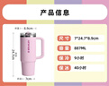 STANLEY保溫杯水杯巨無(wú)霸吸管杯PRO保溫保冷大容量杯子年會(huì )禮品男女禮物 【限量新色】櫻花粉- 887ml 曬單實(shí)拍圖