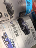 100種孩子感興趣的世界名車(chē)/小手翻開(kāi)大世界 曬單實(shí)拍圖