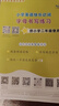 【官方旗艦正版】廣州小學(xué)英語(yǔ)快樂(lè )識詞第一冊第三冊一二年級上冊同步廣州英語(yǔ)口語(yǔ)教材幼小啟蒙早期閱讀必備高頻單詞認讀趙淑紅主編 全新彩印配手寫(xiě)體書(shū)寫(xiě)本字母音標發(fā)音 廣東星晨圖書(shū) 英語(yǔ) 快樂(lè )識詞第三冊【二年 曬單實(shí)拍圖