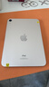 Apple 蘋(píng)果平板電腦 iPad mini6 2021新款 8.3英寸 二手平板電腦 星光色 256G 曬單實(shí)拍圖
