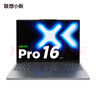 華為MateBook D 16 SE Linux版【贈新機安裝指導材料】 12代酷睿標壓處理器 皓月銀 皓月銀 Linux版 i5-12450H 16G 512G 曬單實(shí)拍圖