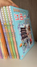 大中華尋寶記系列全套32冊 等可自選 寧夏尋寶記吉林山西尋寶記恐龍世界尋寶記神獸發(fā)電站小劇場(chǎng)神獸圖鑒等新華正版二十一世紀出版社授權： 全套32冊大中華尋寶記 曬單實(shí)拍圖