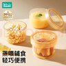 如山PPSU輔食盒嬰兒專(zhuān)用輔食碗非玻璃可蒸煮蛋羹寶寶外出輔食工具 曬單實(shí)拍圖