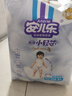 安兒樂(lè )（Anerle）小輕芯拉拉褲紙尿褲安爾樂(lè )超薄透氣尿不濕學(xué)行訓練褲 拉拉褲XXXXL碼42片 曬單實(shí)拍圖