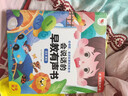 孩悅星空會(huì )說(shuō)話(huà)的早教有聲書(shū)發(fā)聲書(shū)寶寶語(yǔ)言啟蒙兒童益智玩具男女孩禮物 曬單實(shí)拍圖