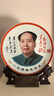 VAKADA毛主席像擺件景德鎮陶瓷客廳辦公室裝飾品毛澤東畫(huà)像瓷盤(pán)子紀念品 直徑35厘米 為人民服務(wù)+龍架 曬單實(shí)拍圖