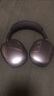 【99成新】Apple/蘋(píng)果 AirPods Max (USB-C) 午夜色 無(wú)線(xiàn)藍牙耳機 主動(dòng)降噪耳機 頭戴式耳機   曬單實(shí)拍圖