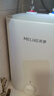 美菱【8年質(zhì)?！?.5升小廚寶家用電熱水器2100W連續出熱水57升一級能效國家補貼20%專(zhuān)利防電墻MD-175R 曬單實(shí)拍圖