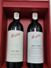 奔富（Penfolds）華晨宇同款Bin2設拉子馬塔羅紅葡萄酒750ml*6支整箱行貨 曬單實(shí)拍圖