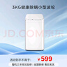 美的（Midea）波輪洗衣機全自動(dòng) 3KG 迷你內衣嬰兒洗衣機 健康除螨 MB30V21EPLUS 以舊換新 京東自營(yíng) 曬單實(shí)拍圖