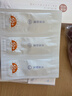 美康粉黛美白防曬霜隔離紫外線(xiàn)SPF50+PA+++清爽防曬男女學(xué)生禮物 30g*3支 曬單實(shí)拍圖