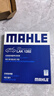 馬勒（MAHLE）空調濾芯格濾清器活性炭LAK1282適配別克雪佛蘭凱迪拉克 別克E4 23-24款 曬單實(shí)拍圖
